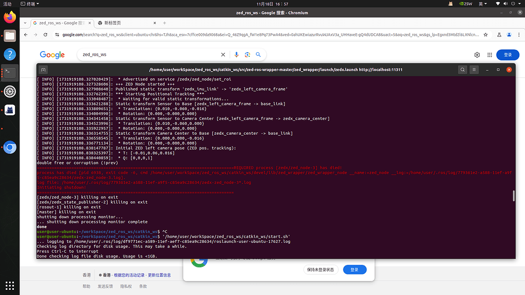 DOUBLE FREE OR CORRUPTION PREV C intelligence overview