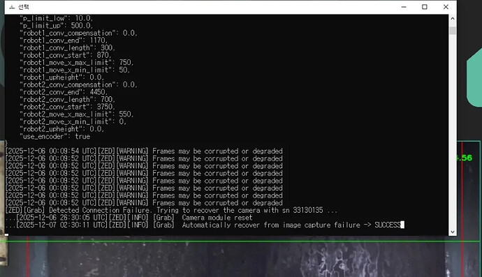camer stop error_log